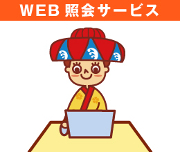 WEB