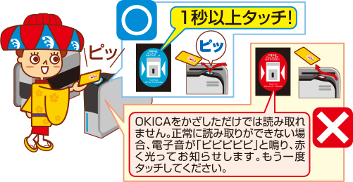 入場